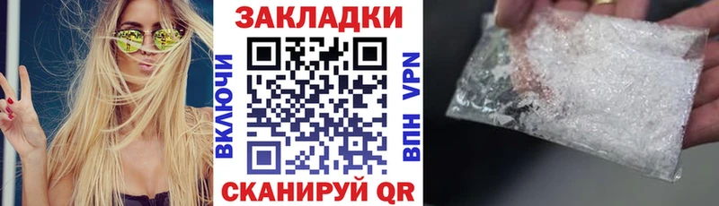 Купить наркотик аптеки Заринск ОМГ ОМГ как зайти  МАРИХУАНА  Галлюциногенные грибы  МЕФ  APVP  ГАШИШ 