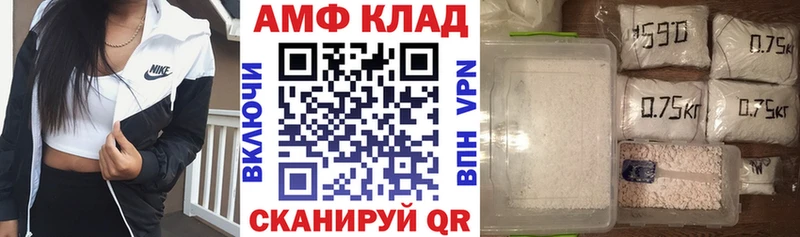 АМФ 97% мориарти телеграм Заринск наркотики