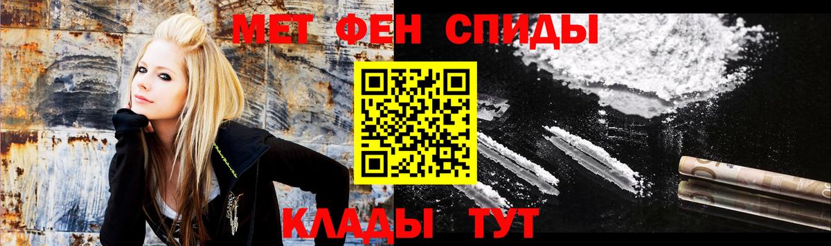 Заринск  Амфетамин  АМФЕТАМИН  Амфетамин Розовый  Вход с VPN 