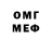 МДМА Molly Aleh T