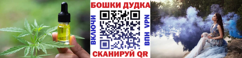 Canna-Cookies марихуана  Заринск 
