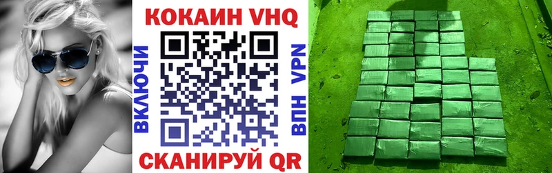 КОКАИН Боливия  цены наркотик  KRAKEN зеркало  Заринск 