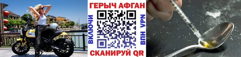 кракен как войти  купить наркотики цена  Заринск  мориарти телеграм  Героин Heroin 