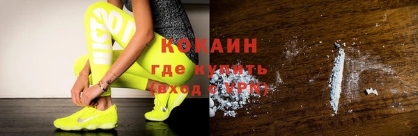 наркотики Абинск