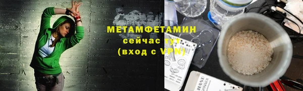 дистиллят марихуана Абдулино