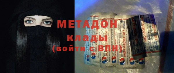 наркотики Абинск
