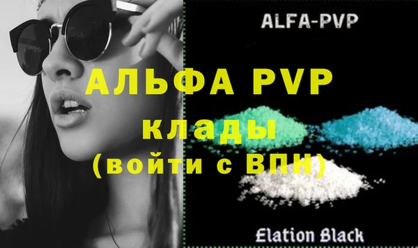 скорость Абаза
