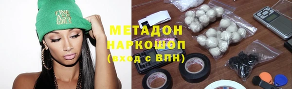 наркотики Абинск