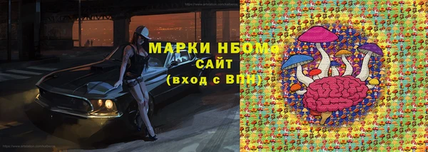 дистиллят марихуана Абдулино