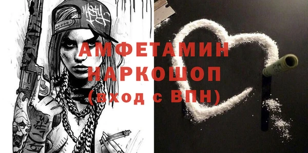 скорость Абаза