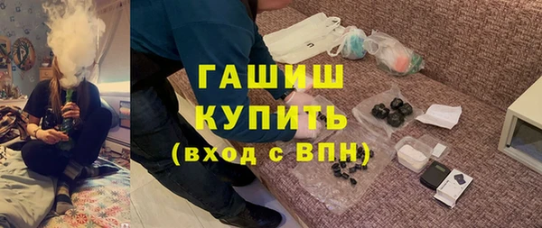 дистиллят марихуана Абдулино