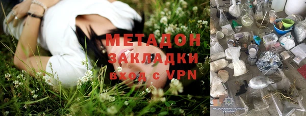 дистиллят марихуана Абдулино