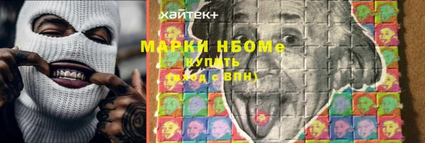 наркотики Абинск