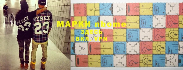 дистиллят марихуана Абдулино