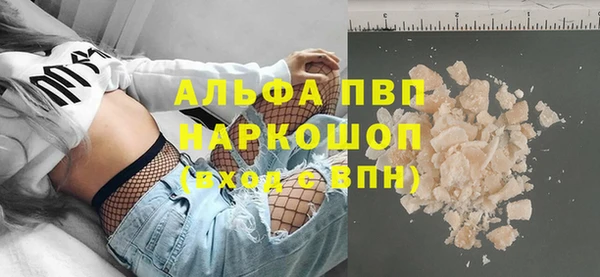 скорость Абаза