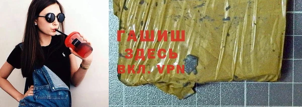 дистиллят марихуана Абдулино