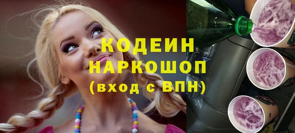 наркотики Абинск