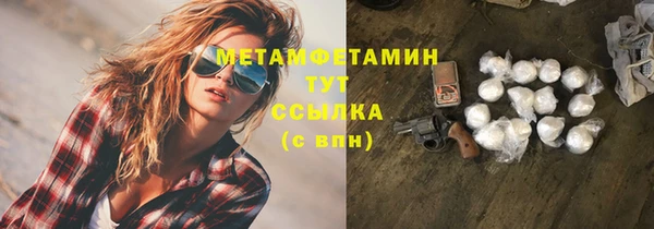 скорость Абаза