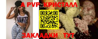 экстази Котовск