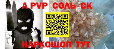 экстази Котовск