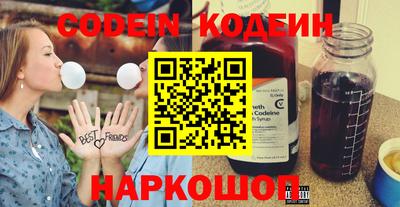 альфа пвп VHQ Красноармейск