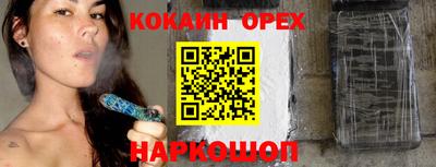 альфа пвп VHQ Красноармейск
