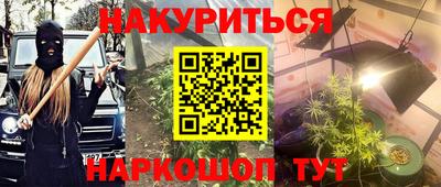 альфа пвп VHQ Красноармейск