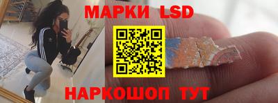 экстази Котовск