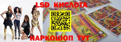 экстази Котовск