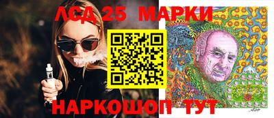 экстази Котовск