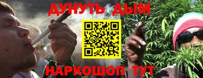 альфа пвп VHQ Красноармейск