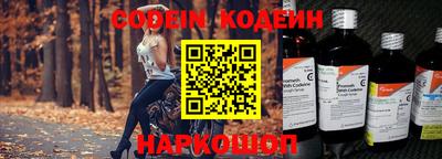 экстази Котовск