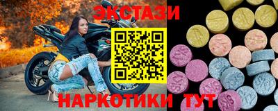 альфа пвп VHQ Красноармейск