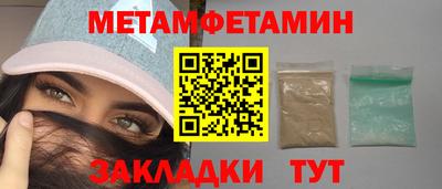 альфа пвп VHQ Красноармейск