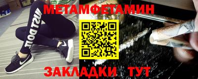 альфа пвп VHQ Красноармейск