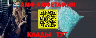 альфа пвп VHQ Красноармейск