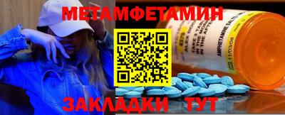 экстази Котовск
