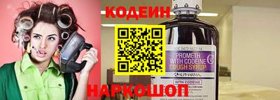 экстази Котовск