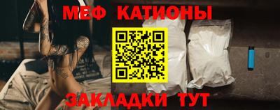 альфа пвп VHQ Красноармейск