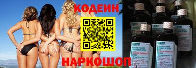 экстази Котовск