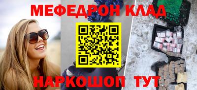 альфа пвп VHQ Красноармейск