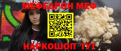 mdpv Кохма