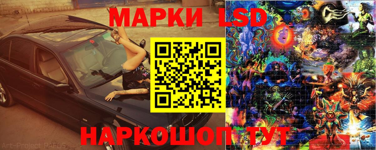 Марки 25I-NBOMe 1500мкг  Вход с VPN  Заринск 