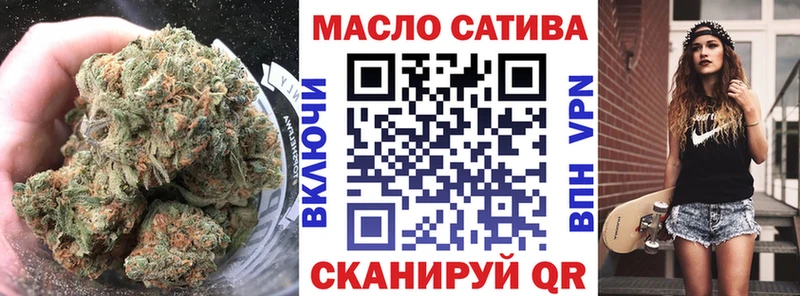 магазин    Заринск  Дистиллят ТГК вейп с тгк 