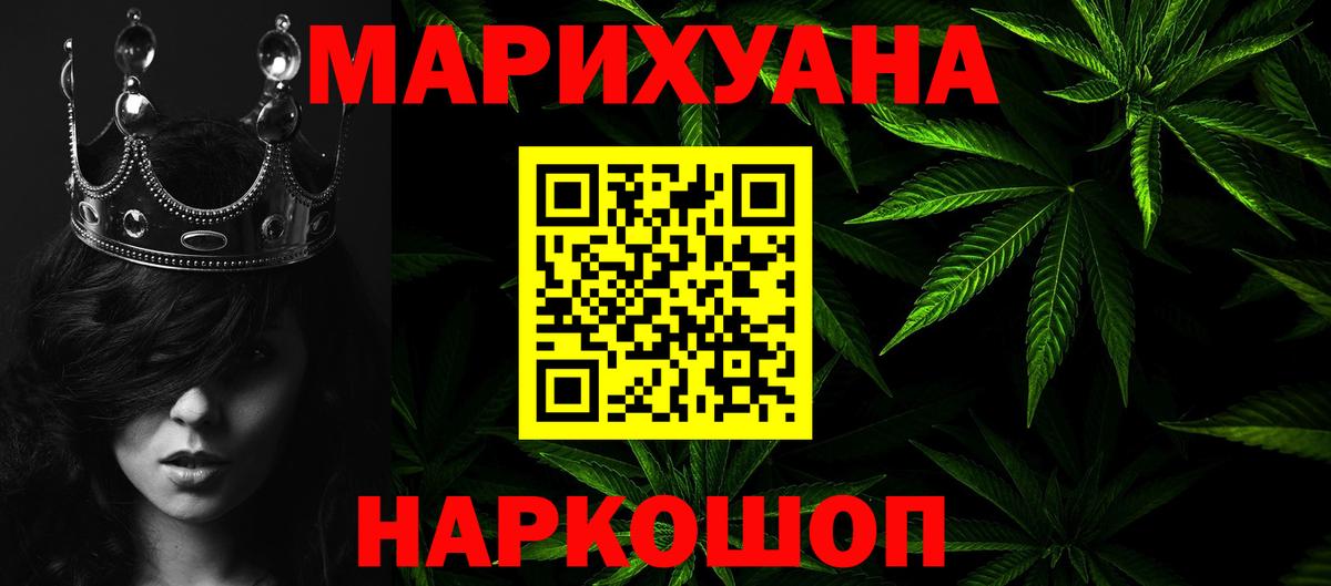 Бошки Шишки AK-47 Заринск